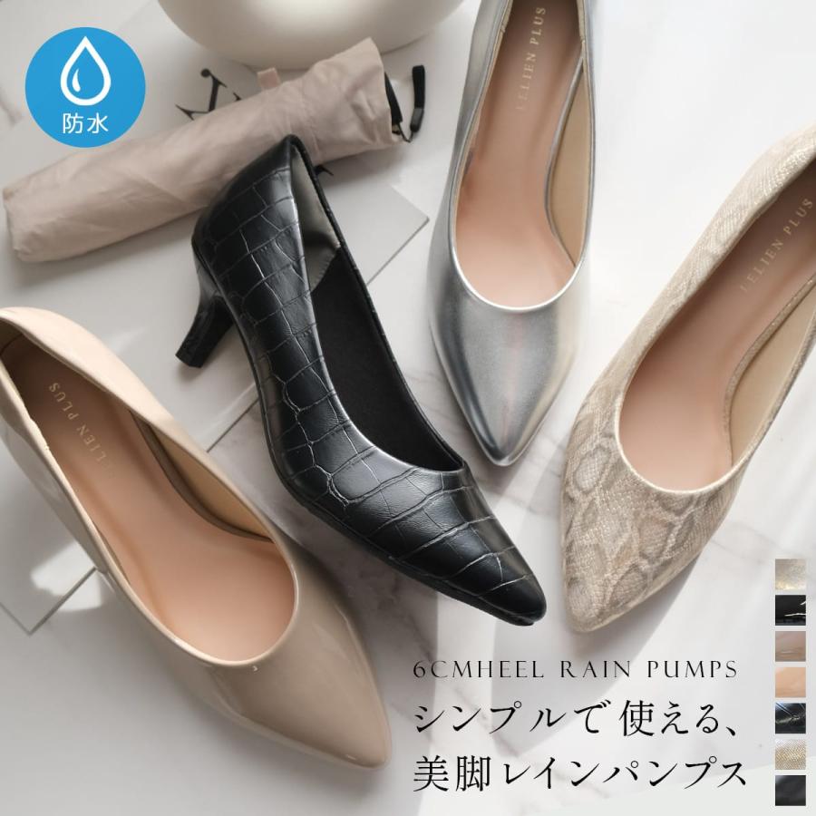 雨用兼用   LANCEL パンプス 生活防水対応Vカットフラットレインパンプス/オールウェザーパンプス