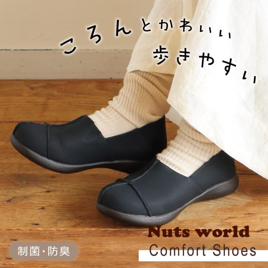 極美品⭐️VIVAIA スリッポン ダックスフンド フラットシューズ 23.5 スリッポン レディース 歩きやすい 履きやすい 痛くない 軽量 幅広