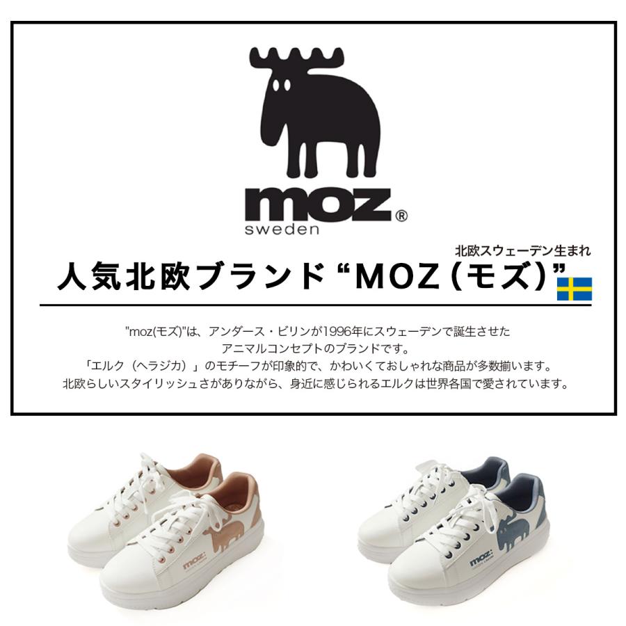モズ moz スニーカー 厚底 レディース 軽量 歩きやすい