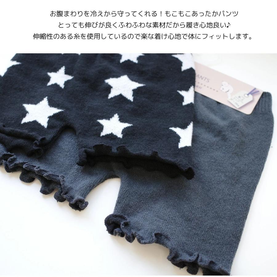 優しい肌触りぽかぽかあったか可愛い腹巻付きパンツ Mswp11mswp13 Edie 通販 Yahoo ショッピング
