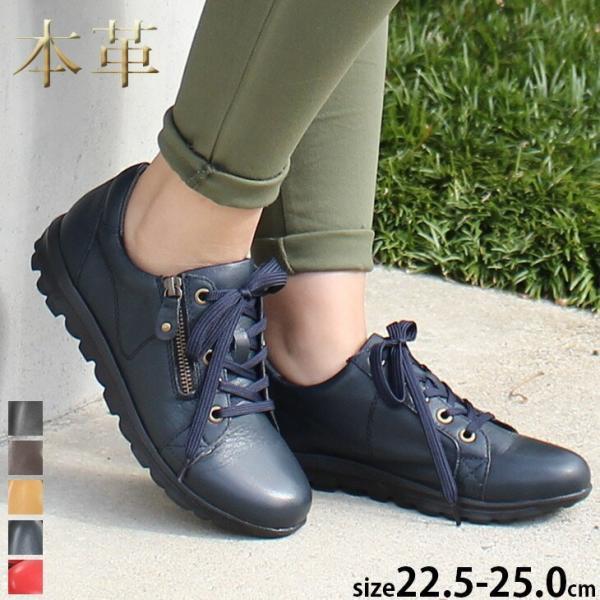 本革スニーカーレディース靴 低反発 クッション レースアップ ジップ カジュアルシューズ ウォーキングシューズ Swa Mu Edie 通販 Yahoo ショッピング