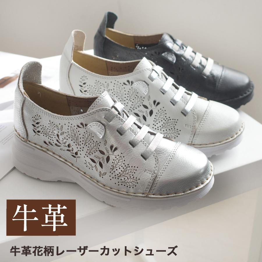 emichossFootJoy シューズ 女性用 ホワイト24.5 CEDAR CREST セダークレスト スパットシューズ（スニーカータイプ） 手