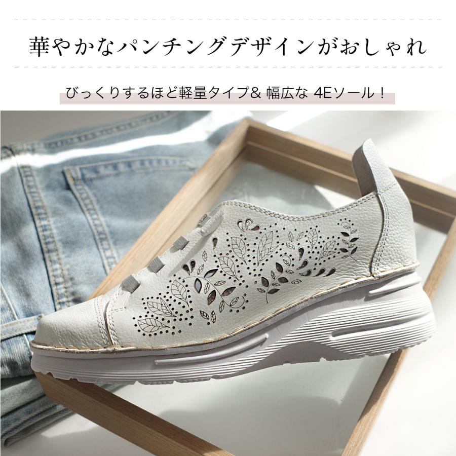 スニーカー 牛革 レディース 歩きやすい 履きやすい 軽量 軽い 可愛い