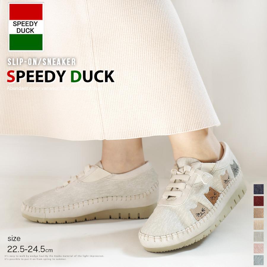 最終価格　save the duck スニーカー　新品未使用23.5cm スニーカー レディース 歩きやすい 履きやすい 可愛い ローカット 猫