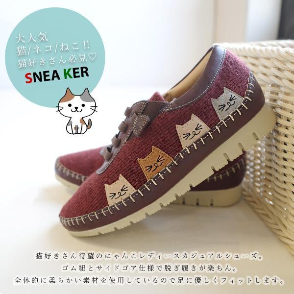 スニーカー レディース 歩きやすい 履きやすい 可愛い ローカット 猫