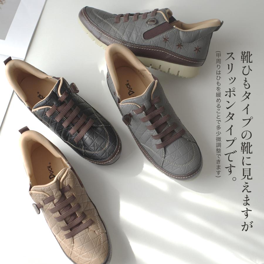 スニーカー レディース ハンズフリー 手を使わない 靴 簡単 歩きやすい