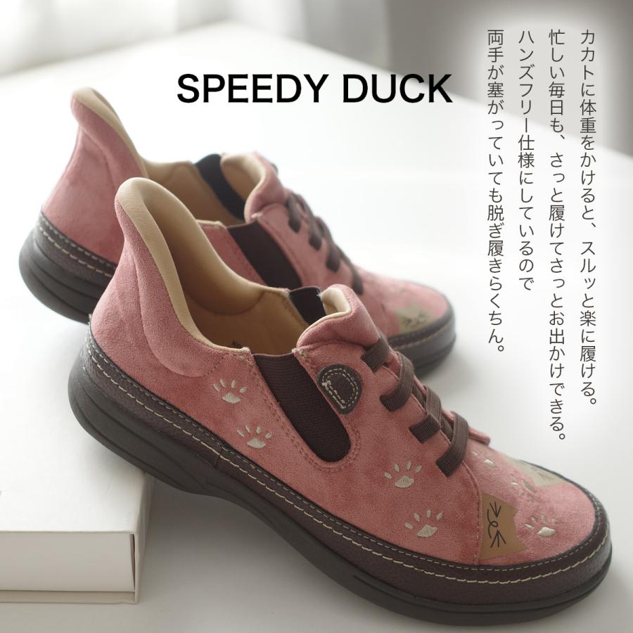 最終価格　save the duck スニーカー　新品未使用23.5cm スニーカー レディース ハンズフリー 歩きやすい ローカット 履き