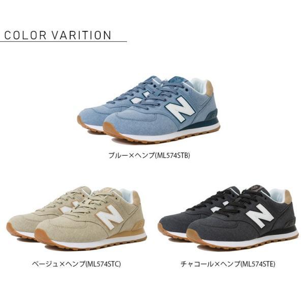 New Balance（ニューバランス） New Balance ML574 スニーカー