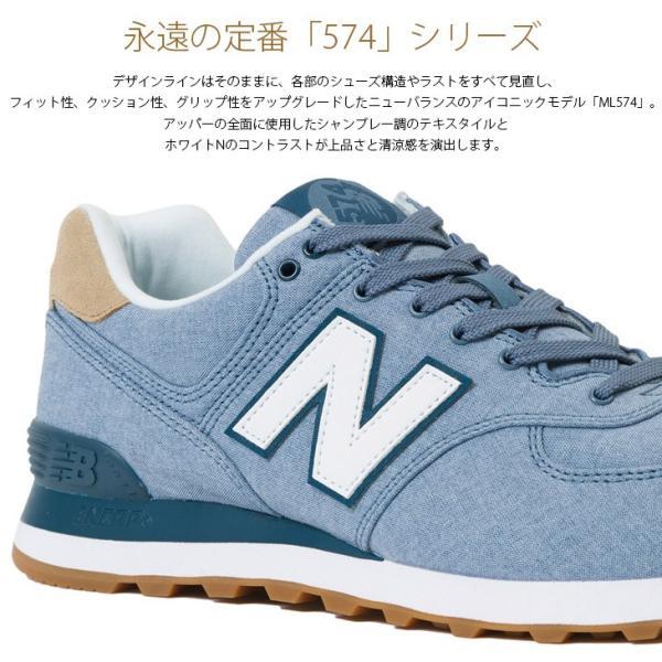 New Balance（ニューバランス） New Balance ML574 スニーカー