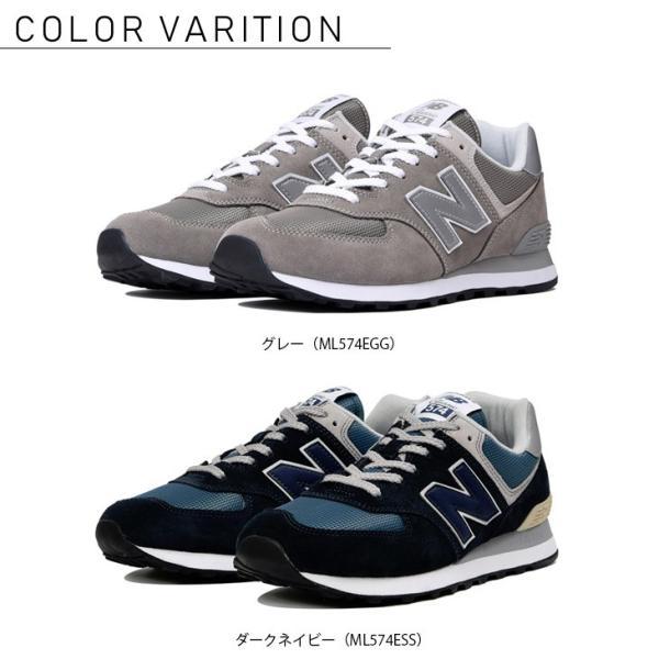 (美品)New Balance ML574 スエードスニーカー レディース New Balance ニューバランス ML574 スニーカー レディース