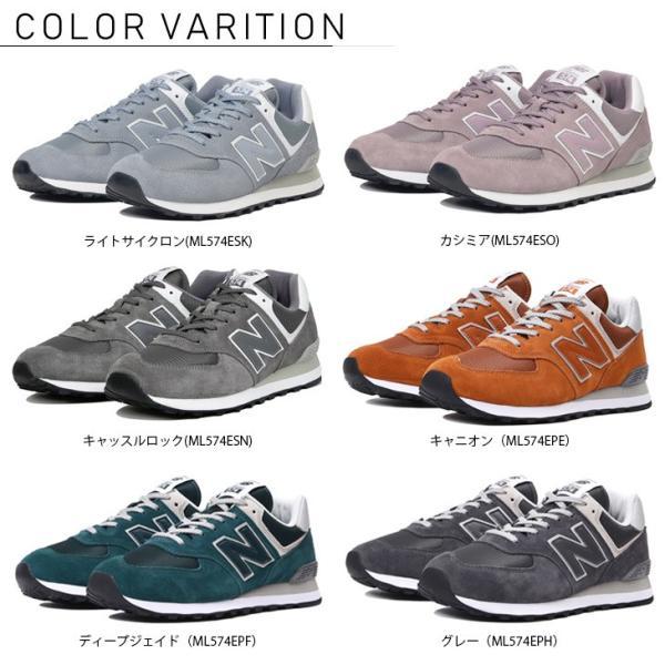 New Balance（ニューバランス） New Balance ML574 ユニセックス