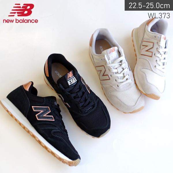 New Balance（ニューバランス） New Balance WL373 スニーカー