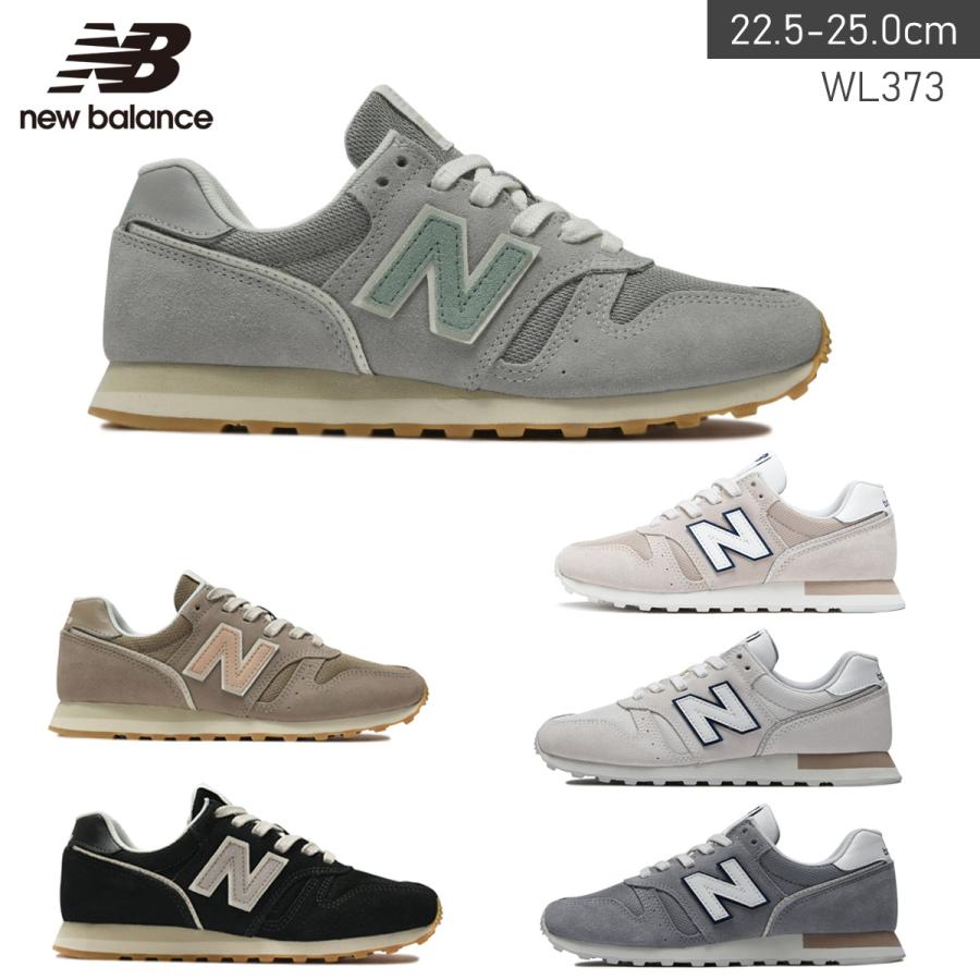 New Balance ニューバランス レディース WL373 スニーカー