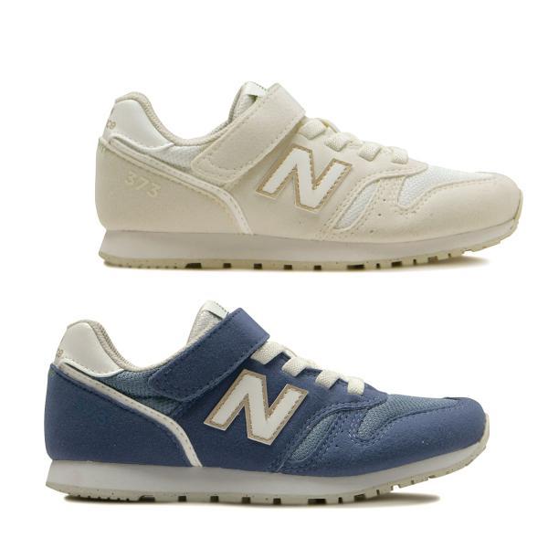 New Balance ニューバランス YV373 スニーカー キッズ 子供 歩き
