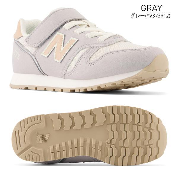 New Balance（ニューバランス） New Balance YV373 キッズ 子供