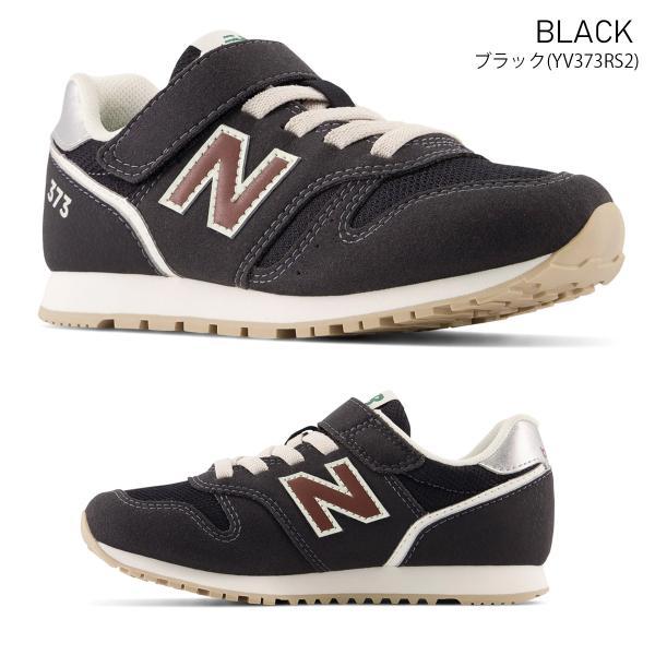 New Balance（ニューバランス） New Balance YV373 キッズ 子供