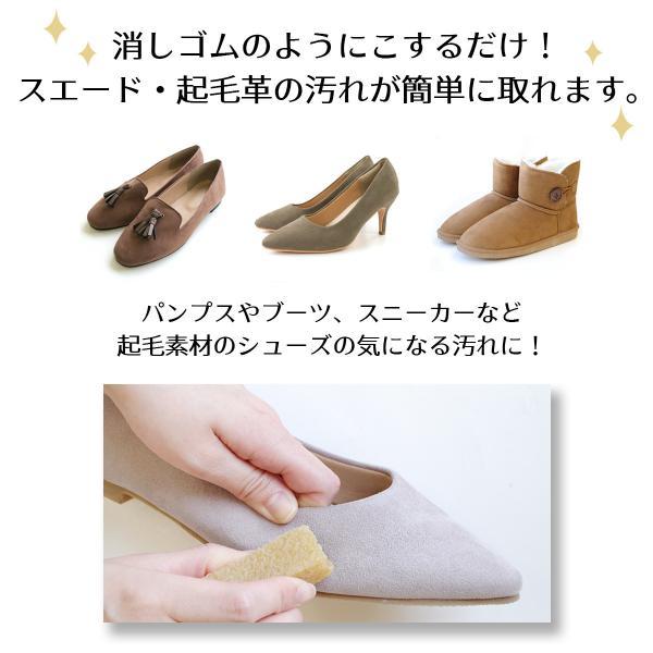 MORITO（モリト） 靴 汚れ落とし クリーナー ポスト投函 スエード 靴