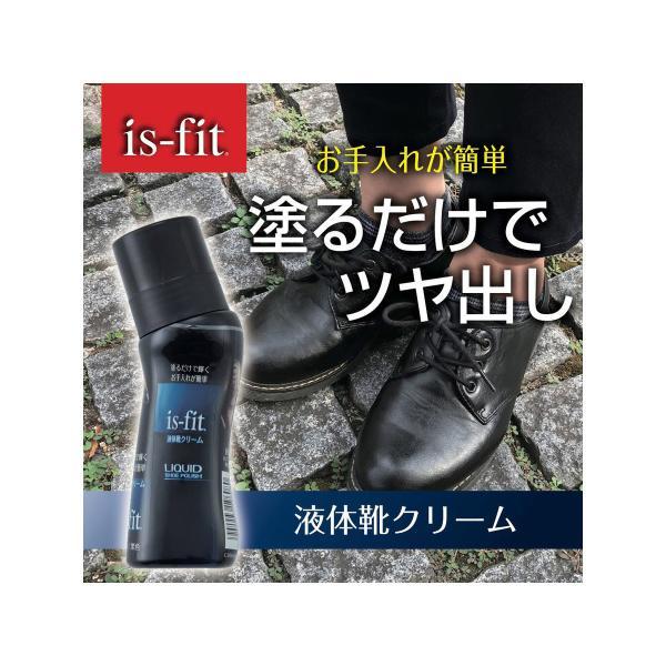 MORITO（モリト） 靴クリーム 靴磨き 液体 簡単 塗るだけ ツヤ出し 艶