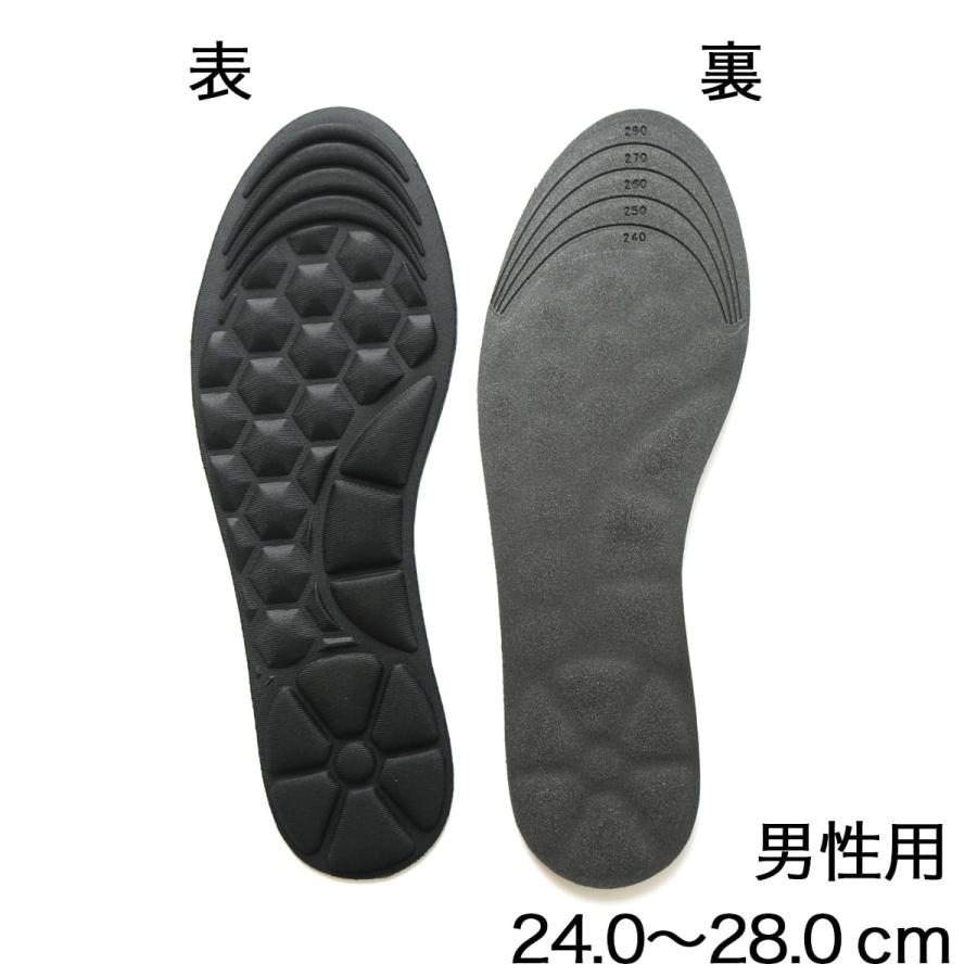 MORITO インソール 中敷き メンズ 薄型 ポスト投函 男性用 中敷