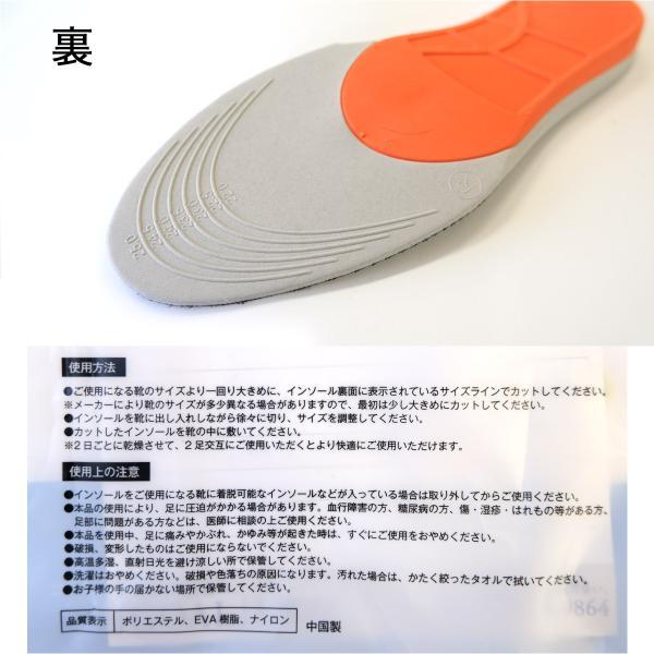 インソール 中敷き レディース メンズ ポスト投函 ツボ 押圧 ツボ押 湧