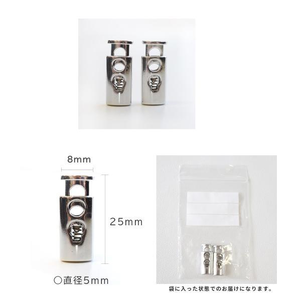 AmiAmi（アミアミ） シューレースストッパー ひも留め コード