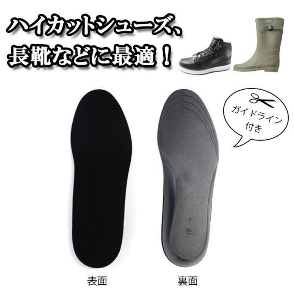 MORITO（モリト） インソール 中敷き レディース ポスト投函 フリー