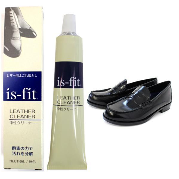 Is Fit レザー用よごれ落とし 中性クリーナーleather Cleaner 無色 革靴 汚れ落とし Ns134 Edie 通販 Yahoo ショッピング