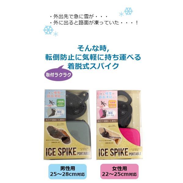 MORITO（モリト） スパイク 滑り止め レディース メンズ 取り付け 簡単 
