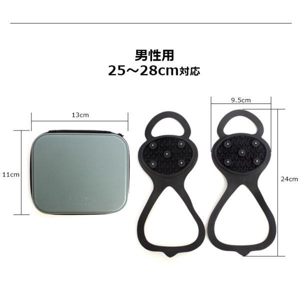 MORITO（モリト） スパイク 滑り止め レディース メンズ 取り付け 簡単 