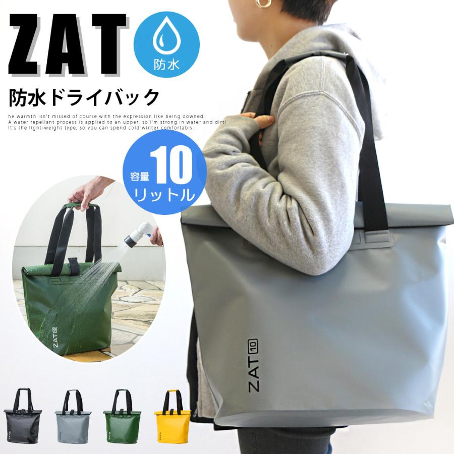 ドライバッグ 防水バッグ 防水 バッグ 10L 大容量 濡れない ショルダー
