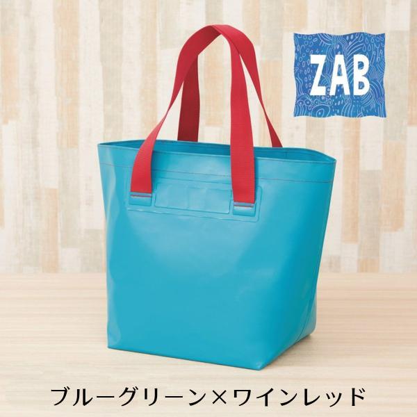 バッグ 洗えるバッグ ZAB ザブ 普通サイズ マイバッグ トートバッグ 防水