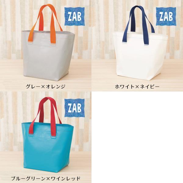 洗えるバッグ ZAB ザブ 普通サイズ マイバッグ トートバッグ 防水