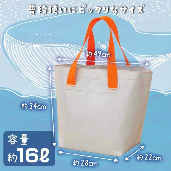 洗えるバッグ ZAB ザブ 普通サイズ マイバッグ トートバッグ 防水