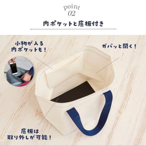 洗えるバッグ ZAB ザブ 普通サイズ マイバッグ トートバッグ 防水