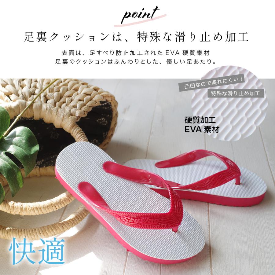 島ぞうり ビーチサンダル レディース キッズ メンズ 子供 島草履 鼻緒 痛くない トングサンダル トング サンダル ビーサン 沖縄 スカイウェイ AmiAmi アミアミ | ブランド登録なし | 25