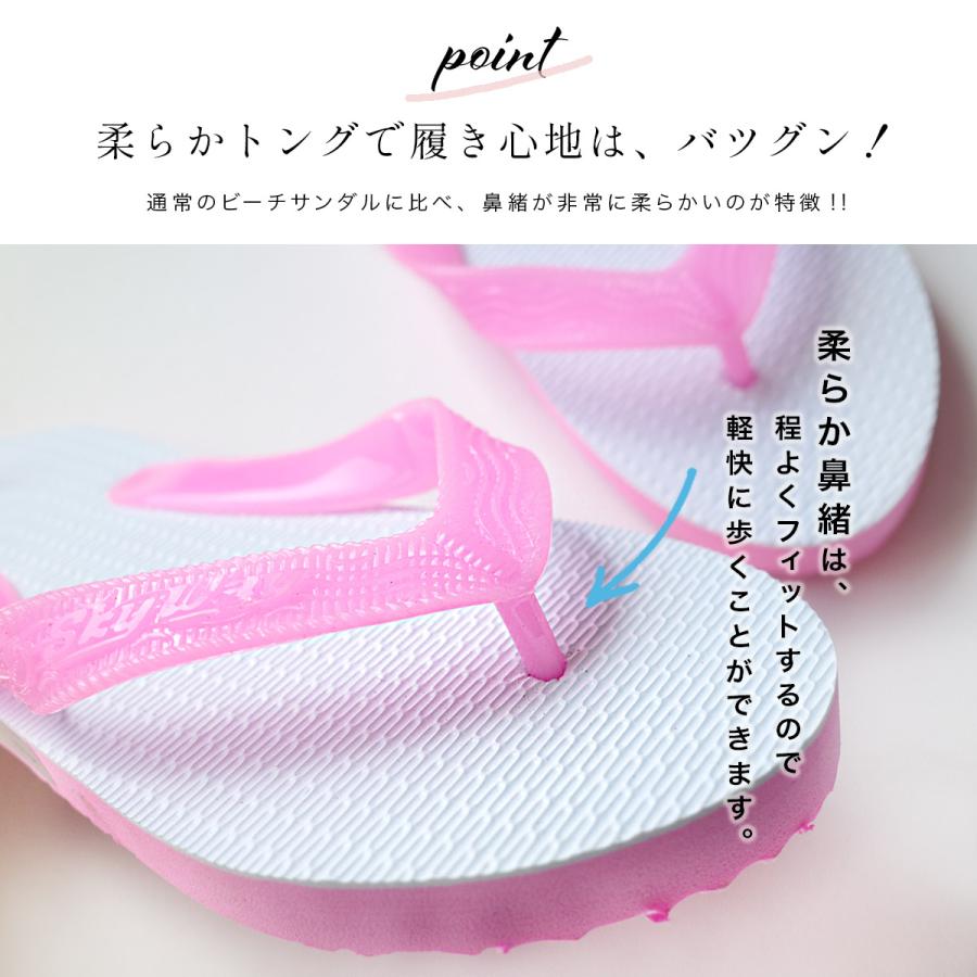 島ぞうり ビーチサンダル レディース キッズ メンズ 子供 島草履 鼻緒 痛くない トングサンダル トング サンダル ビーサン 沖縄 スカイウェイ AmiAmi アミアミ | ブランド登録なし | 24