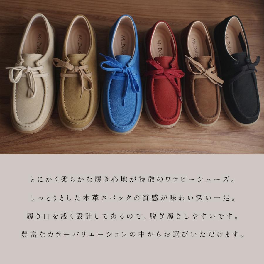 モカシン ワラビー 本革 レディース 歩きやすい ワラビーシューズ