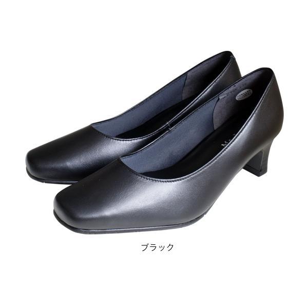 パンプス 本革 レディース 痛くない 日本製 通勤 仕事 履きやすい 歩きやすい 3E オフィス きれいめ 幅広 就活 フォーマル リクルート ポインター amiami エディの画像