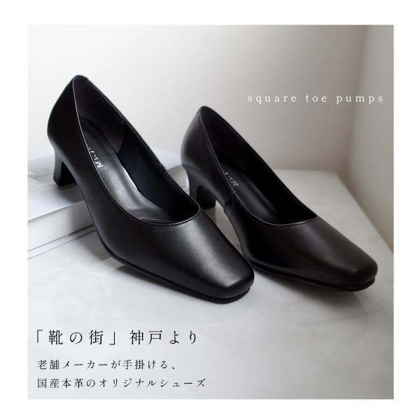 パンプス 本革 レディース 日本製 歩きやすい 痛くない 通勤 履き