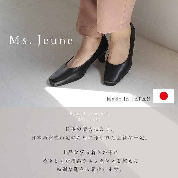 パンプス 本革 レディース 痛くない 日本製 通勤 仕事 履きやすい 歩きやすい 3E オフィス きれいめ 幅広 就活 フォーマル リクルート ポインター amiami エディの画像