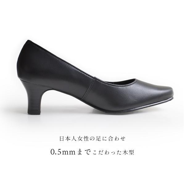 パンプス 本革 レディース 痛くない 日本製 通勤 仕事 履きやすい 歩きやすい 3E オフィス きれいめ 幅広 就活 フォーマル リクルート ポインター amiami エディの画像