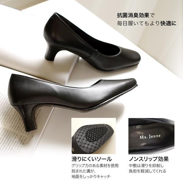 パンプス 本革 レディース 痛くない 日本製 通勤 仕事 履きやすい 歩きやすい 3E オフィス きれいめ 幅広 就活 フォーマル リクルート ポインター amiami エディの画像