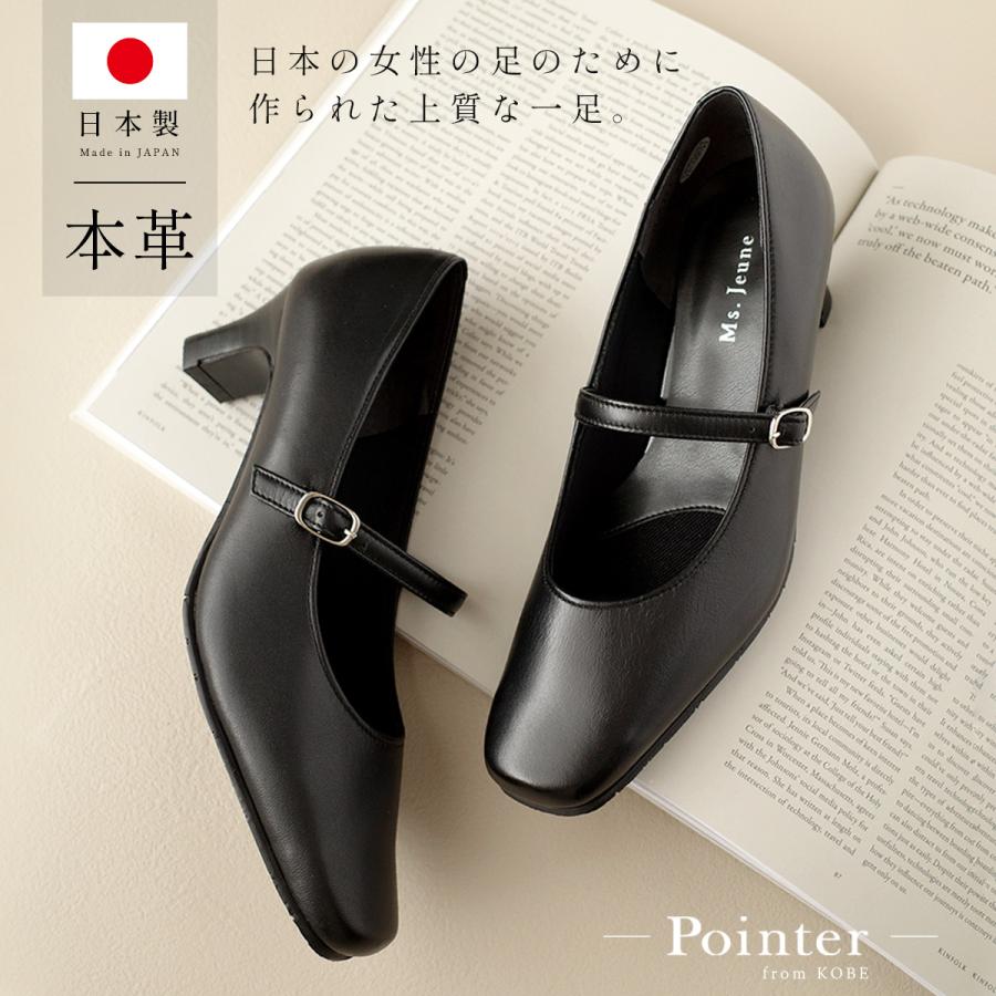 MANA★本革パンプス★37★23.5★試着のみ MANA（マナ） パンプス ビーンズパンプス レディース 541163 正規品