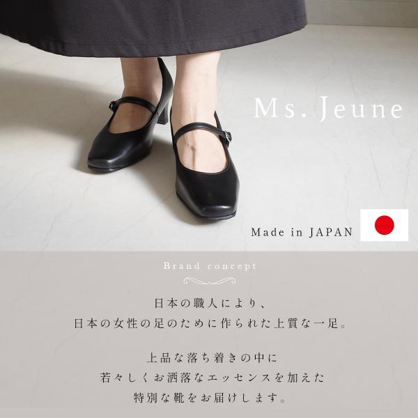 日本製　本革　牛革　レザーパンプス　ふかふかインソール　カジュアル　上品　おしゃれ　レディースパンプス　デザインパンプス　歩きやすい　履きやすい　痛くない パンプス 本革 レディース 日本製 ストラップ 痛くない 歩きやすい