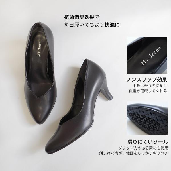 パンプス レディース 本革 日本製 痛くない 歩きやすい 通勤 仕事 幅広