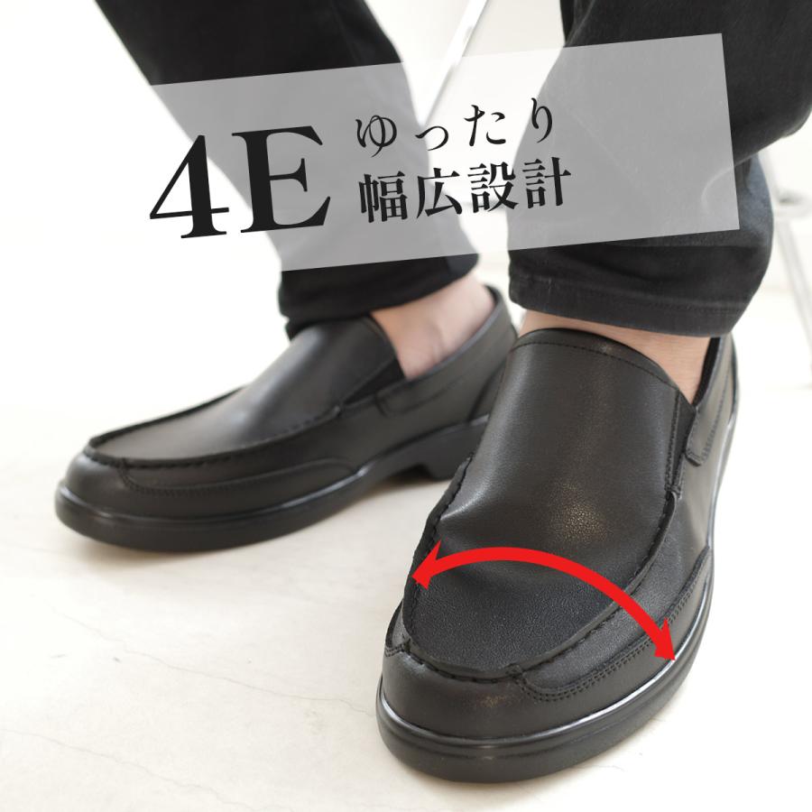 スリッポン メンズ ビジネスシューズ 本革 通勤 歩きやすい 履きやすい