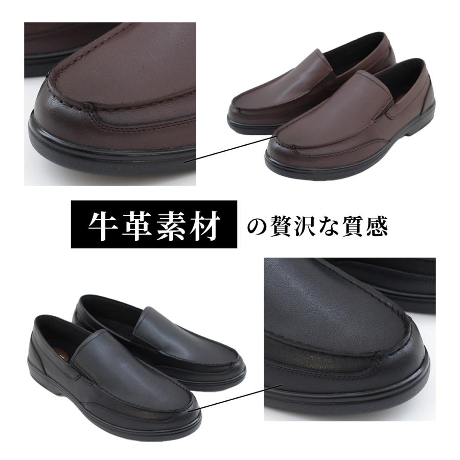 スリッポン メンズ ビジネスシューズ 本革 通勤 歩きやすい 履きやすい