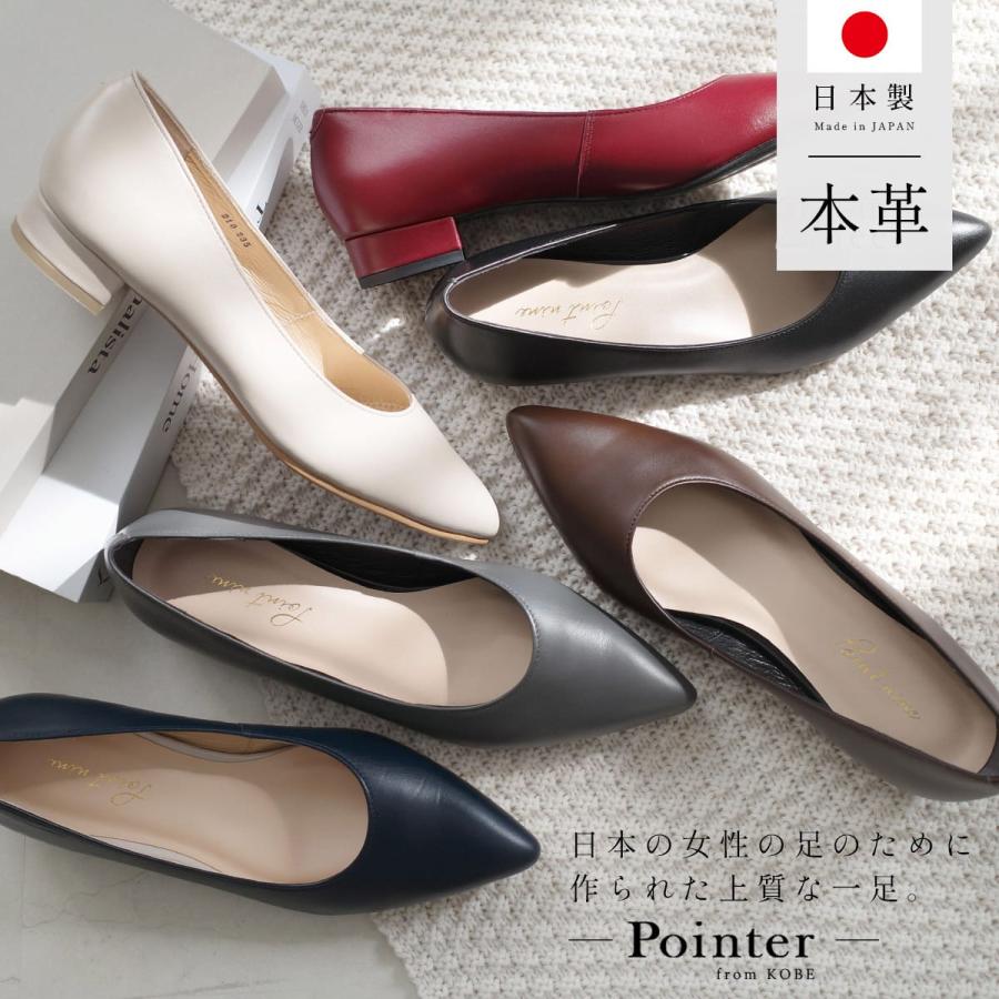 パンプス 本革 レディース 日本製 痛くない 歩きやすい ローヒール