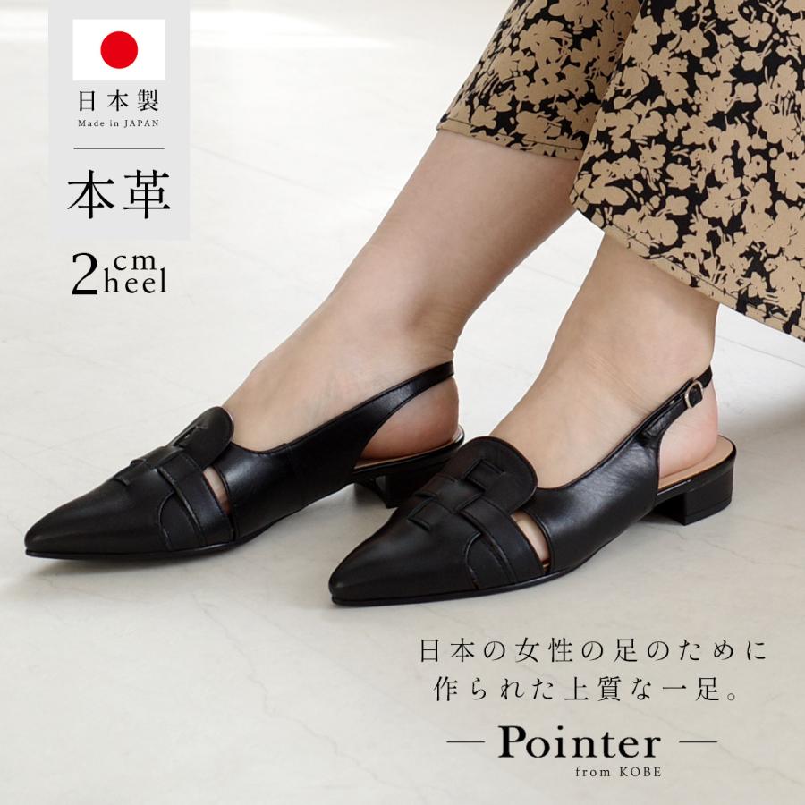 シューズ ミュール パンプス 黒 卑弥呼 - MR-evoluer アンクル