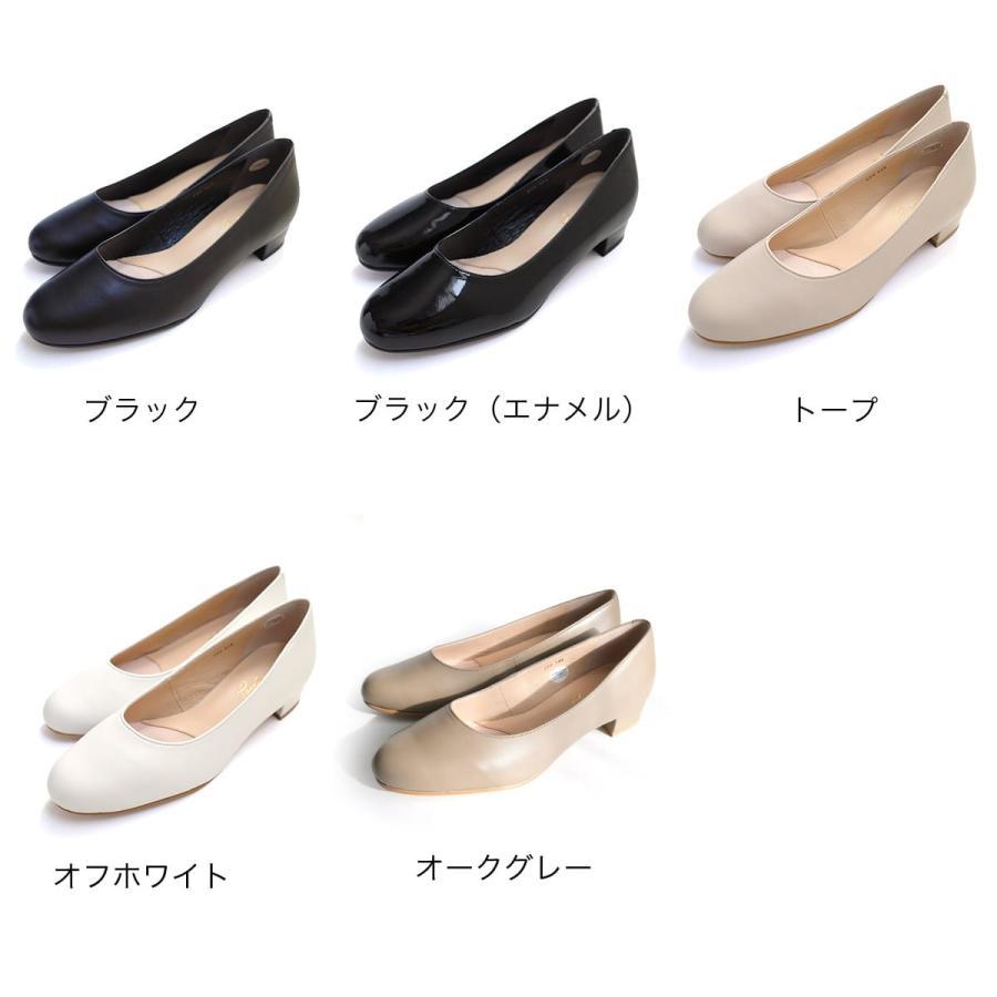 パンプス 本革 レディース 日本製 痛くない ローヒール 歩きやすい 履きやすい きれいめ 通勤 太めヒール 仕事 オフィス 3cm ヒール ポインター amiami エディ_6